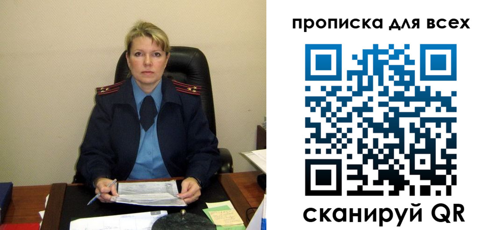 прописка для кредита в Кумертау