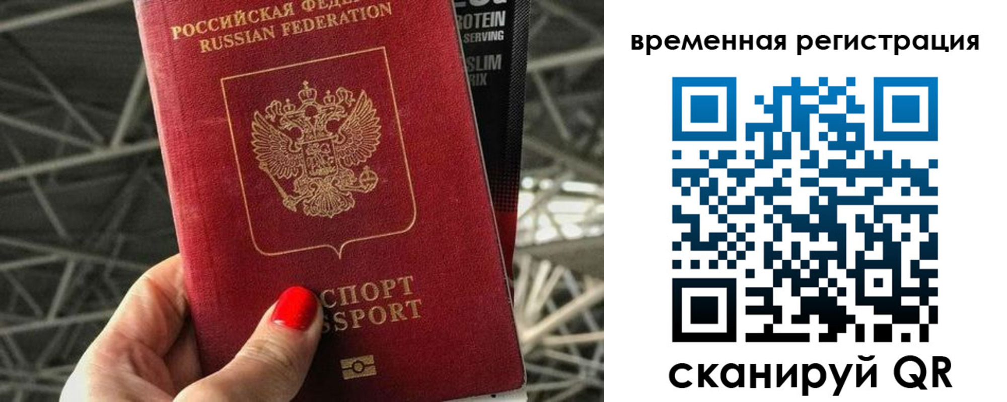 регистрация для школы в Кумертау